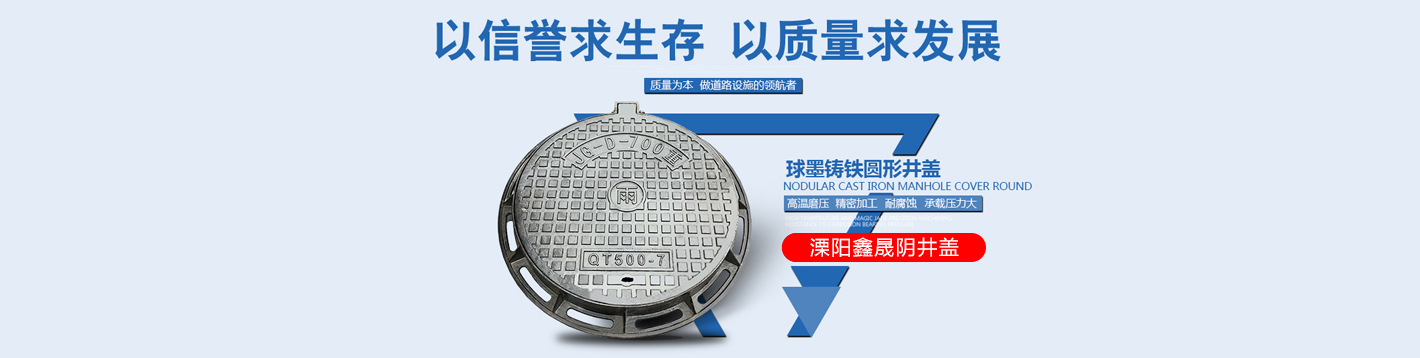 陶立克窨井盖加工厂量大出货快